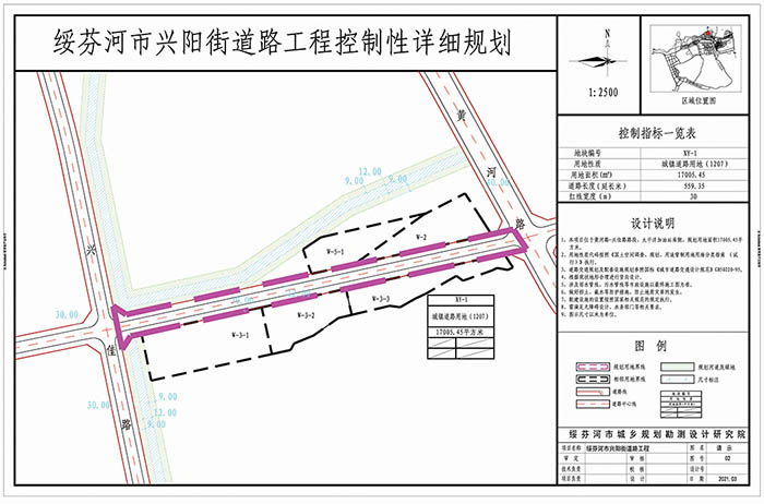 興陽路-請示(7)-Model副本700.jpg